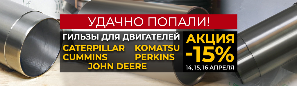 rami_akcia_np_news.jpg