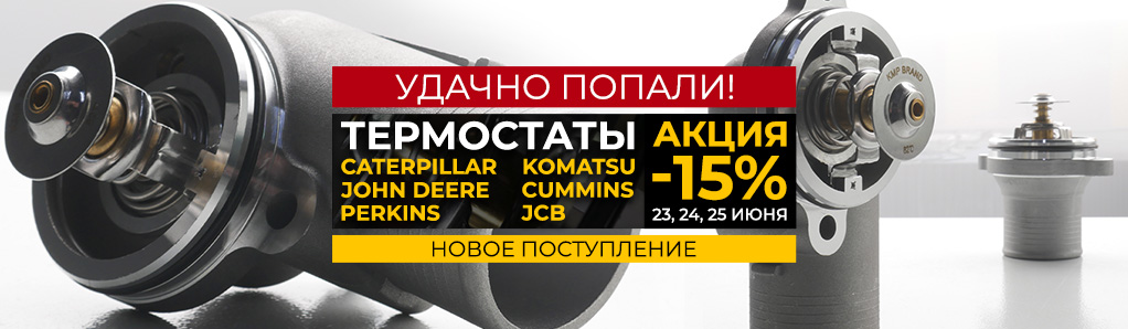 rami_akcia_np_news.jpg