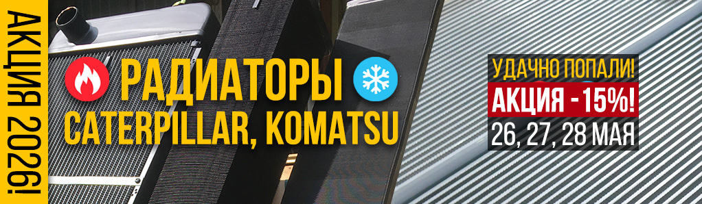 kolenval_akcia_news.jpg