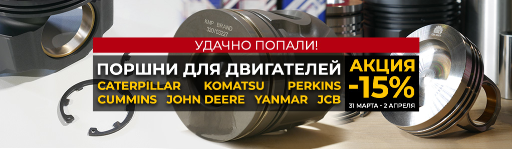 rami_akcia_np_news.jpg