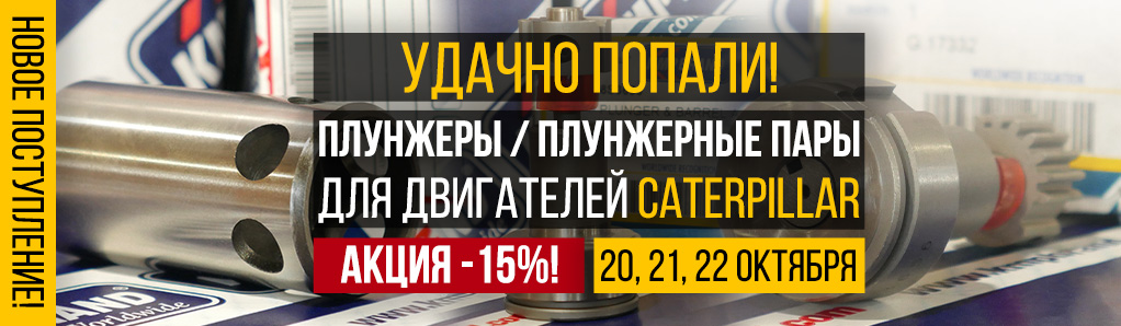 rami_akcia_np_news.jpg