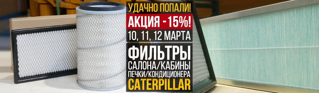 rami_akcia_np_news.jpg