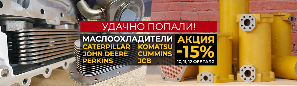rami_akcia_np_news.jpg