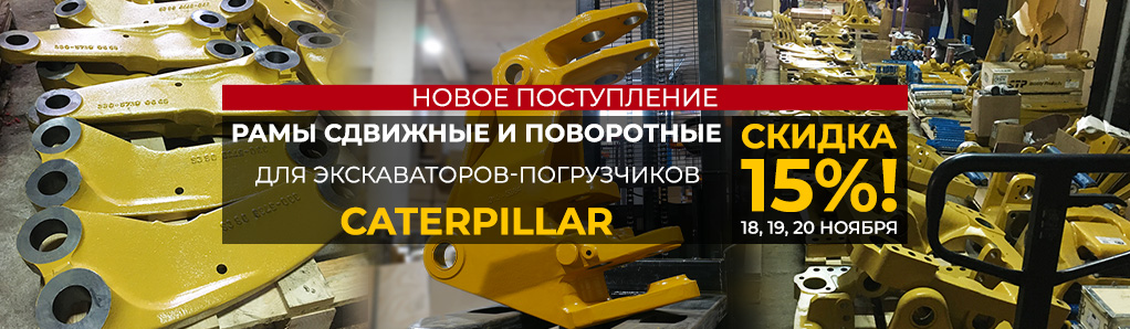 rami_akcia_np_news.jpg