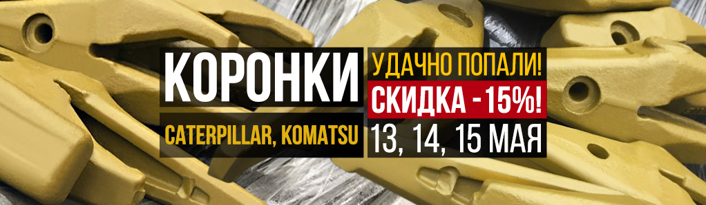 koronki_akcia_news.jpg