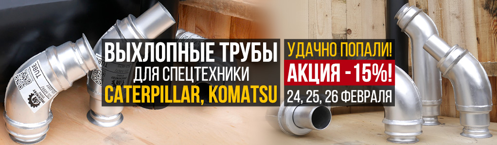 rami_akcia_np_news.jpg