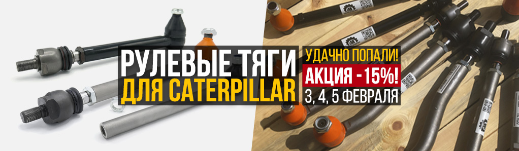 rami_akcia_np_news.jpg