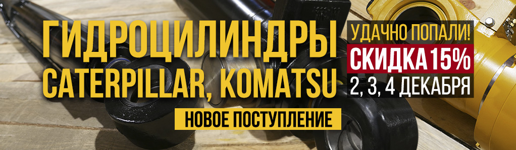 rami_akcia_np_news.jpg