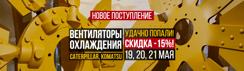 datchiki_akcia_news.jpg