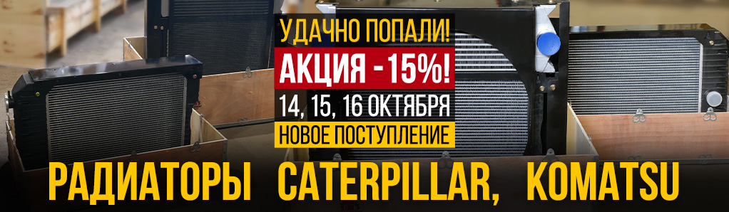 kolenval_akcia_news.jpg