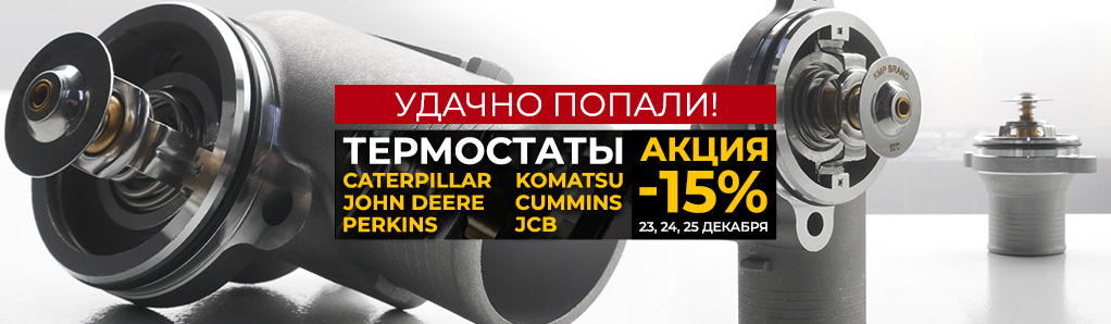 rami_akcia_np_news.jpg
