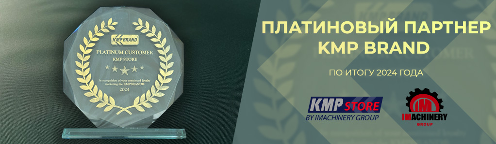KMP Store — Платиновый Партнер KMP Brand
