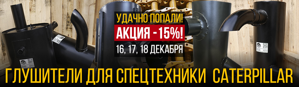rami_akcia_np_news.jpg