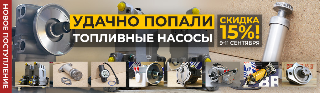 akcia_nasosi_np_news.jpg