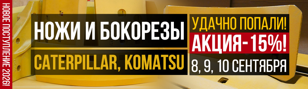 val_t_akcia_news.jpg