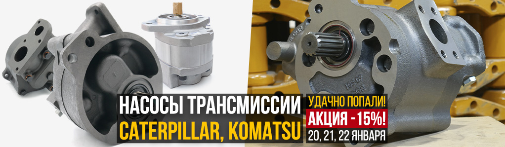 rami_akcia_np_news.jpg