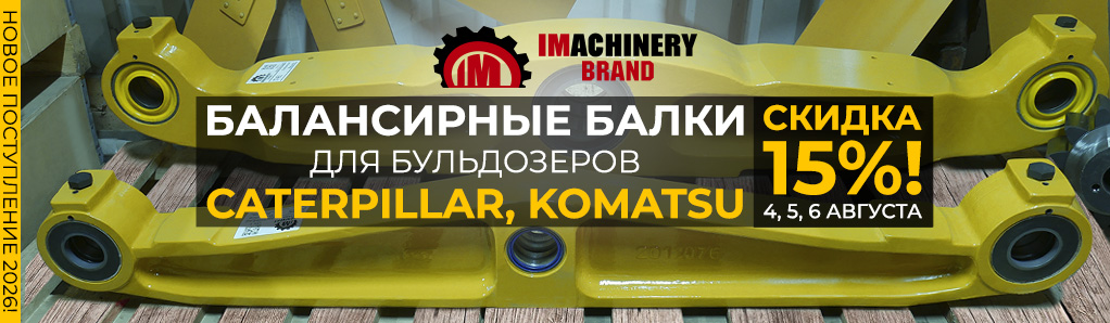 balans_balki_im2026_news.jpg