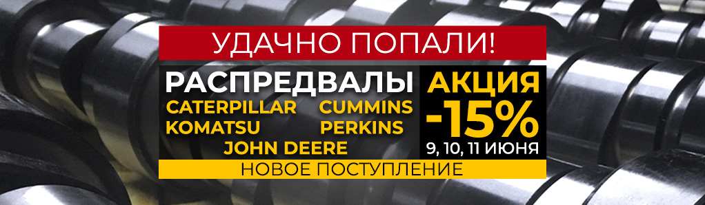 rami_akcia_np_news.jpg
