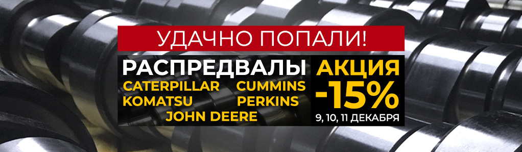 rami_akcia_np_news.jpg