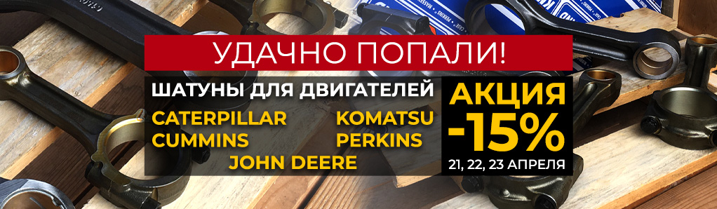 rami_akcia_np_news.jpg