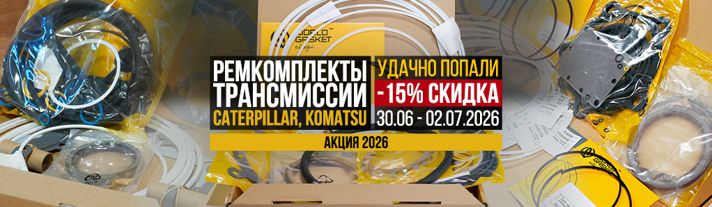rami_akcia_np_news.jpg