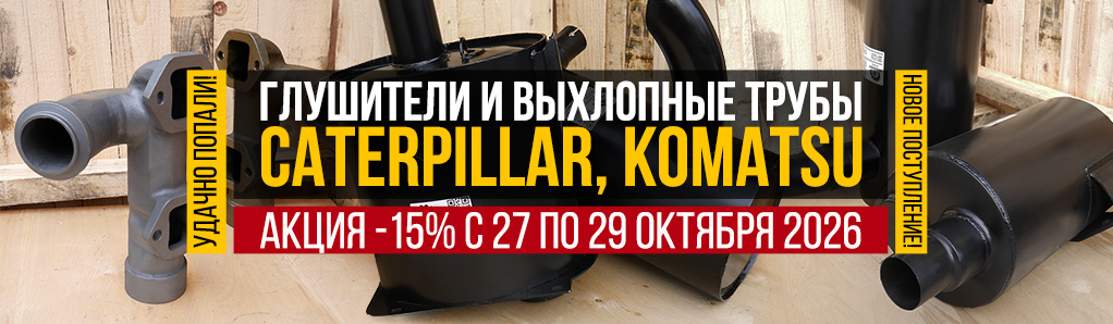 rami_akcia_np_news.jpg