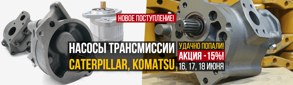 rami_akcia_np_news.jpg