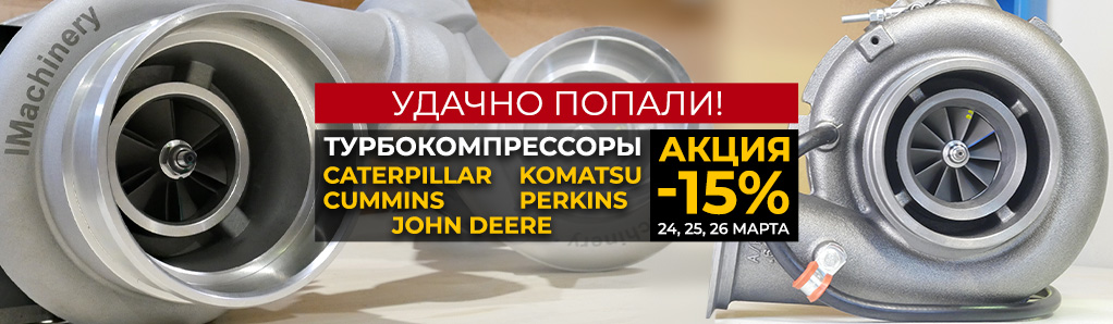 rami_akcia_np_news.jpg