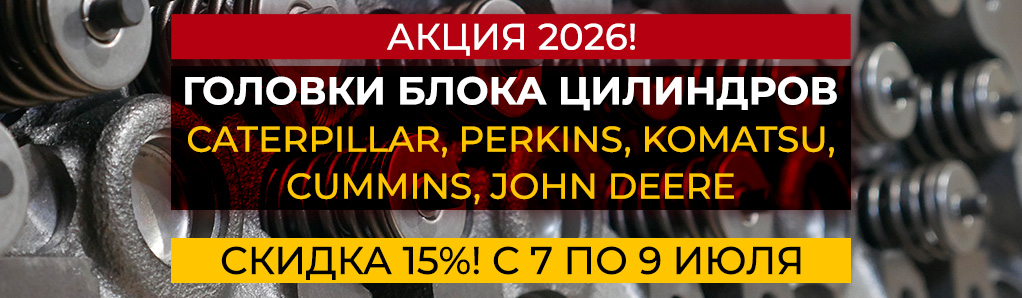 akcia_gbc_kmp_cgr_news.jpg